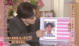 娱乐吃瓜酱算卦百度云网盘,揭秘神秘百度云网盘背后的故事