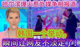 最新章节 惹 火的爆料,最新章节“惹火”爆料，真相令人震惊