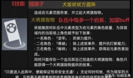 原神纪行名片最新爆料