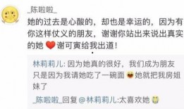 金兰高中最新爆料,最新爆料背后的故事与真相