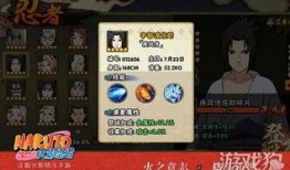 火影忍者新爆料最新版本