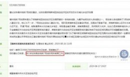 福州最新爆料视频,城市变迁与民生新篇