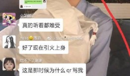 崔晋爆料微信截图视频,揭秘背后惊人真相