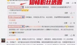 潮州粉丝爆料案件最新情况,疑点重重，真相渐明