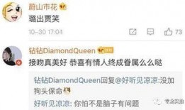 爆料八卦视频在线观看,八卦视频背后的真相大揭秘！