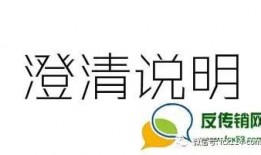 永州善心汇新闻爆料,警方介入调查，揭开神秘组织真相