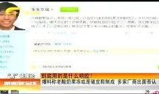 新闻爆料秘籍大全,掌握独家信息，成为舆论风向标