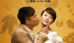 圈内陆地夫妇爆料贴,揭秘明星夫妻背后的真实生活
