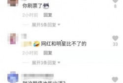 娱乐圈爆料群怎么加入的,如何跻身明星八卦核心圈层
