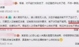 巨大爆料新闻,独家爆料揭示重大新闻内幕