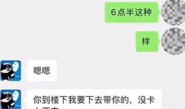 网红qq聊天记录吃瓜免费在哪找