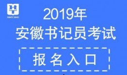 安徽新闻爆料投稿入口,全民参与，共建和谐舆论环境