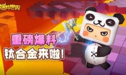 迷你世界动物爆料视频,神秘生物即将登场，探索未知世界！