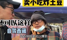 卖土豆视频在线观看,在线观看，尽享美味瞬间