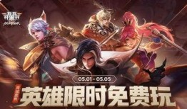 王者荣耀赵云典藏最新爆料