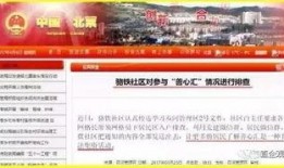 永州善心汇新闻爆料,警方介入调查，揭开神秘组织真相