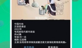 日本漫画店爆料视频下载,独家爆料视频下载背后的故事