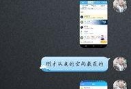 网红qq聊天记录吃瓜免费在哪找