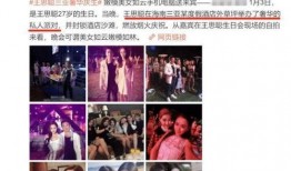 网红网曝吃瓜事件视频在线观看