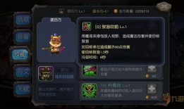 忍战香菱技能爆料表最新,华丽变身，战力飙升！