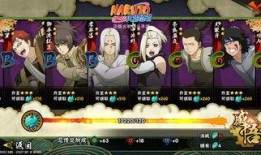 火影忍者新爆料最新版本