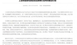 新闻爆料计划怎么写范文,幕后操作与影响深度解析
