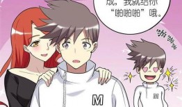 漫画啪啪在线视频观看,揭秘虚拟世界中的激情碰撞