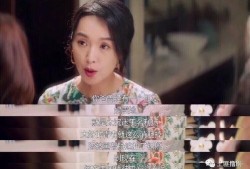 娱乐吃瓜电视剧女演员