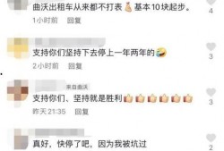 临汾爆料最新消息网友