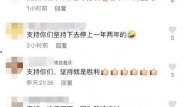 临汾爆料最新消息网友