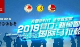 鲅鱼圈新闻爆料网站大全,一网打尽本地资讯平台