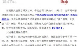 新闻媒体爆料材料格式,揭秘某事件背后惊人真相