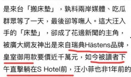 星宫遐音爆料视频,揭秘娱乐圈幕后真相