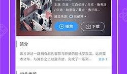 吃瓜爆料配音视频下载免费,揭秘“吃瓜爆料配音视频”免费下载攻略