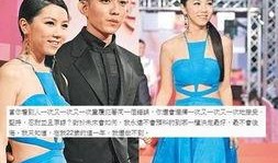 娱乐圈天涯爆料合集