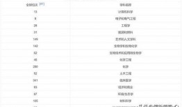 新澳270最新爆料,揭秘神秘事件背后真相