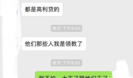 网贷最新内部爆料,风险与机遇并存