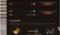 斗战神最新爆料,神秘势力崛起，战神之路再掀波澜！