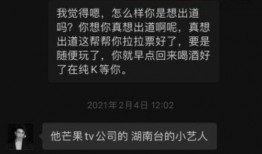 娱乐爆料剪辑是什么,幕后制作揭秘