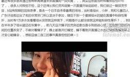 爆料灵异事件博主视频