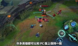 手游最新英雄爆料,神秘力量觉醒，战局风云再起！