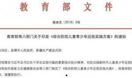 防沉迷新闻爆料,揭秘游戏行业新变革
