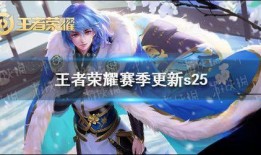 ss13赛季爆料视频,精彩内容抢先看