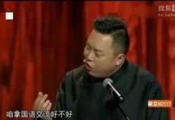 岳云鹏媳妇爆料视频,揭秘夫妻生活点滴