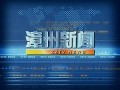 漳州新闻爆料电话,热线直击民生动态