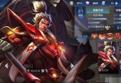 张飞新皮肤爆料最新消息