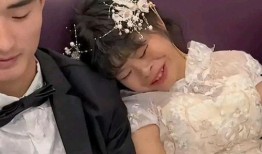 网红爆料自己结婚了视频,甜蜜婚礼视频曝光！