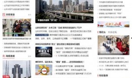 大众网新闻爆料平台有哪些,揭秘热门爆料渠道