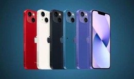 苹果14最新爆料多重