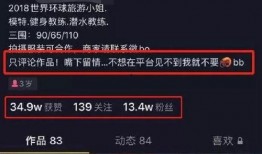 视频爆料大号怎么做,打造热门内容的秘诀解析
